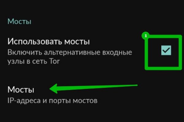 Блэкспрут ссылка тор bs2webes net