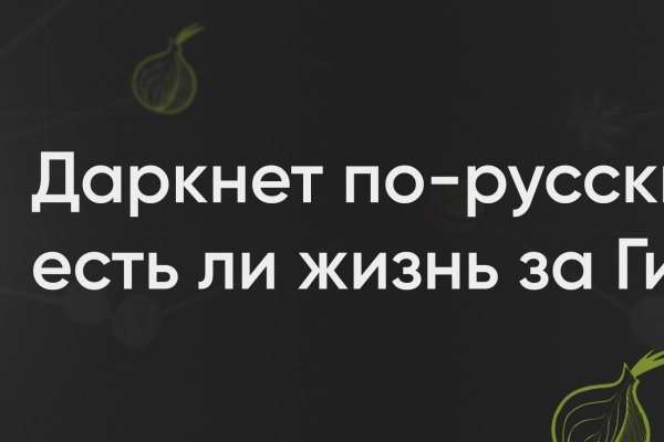 Блэкэд ком blacksprut adress com