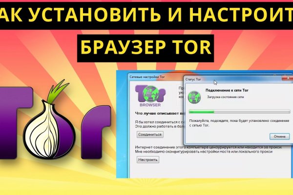 2fa аутентификация blacksprut