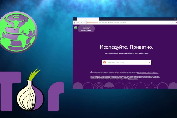 Рабочие ссылки тор bs onion info