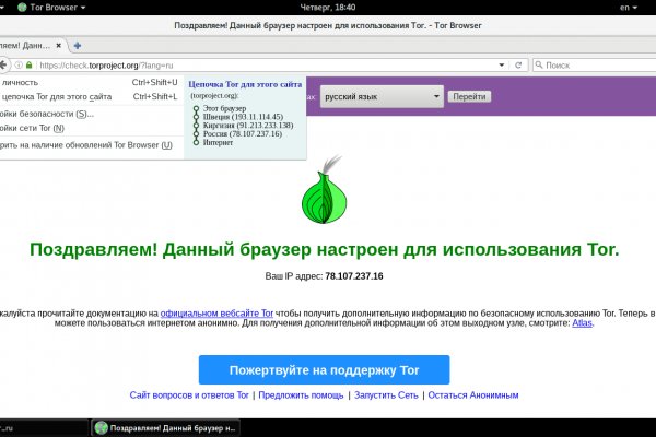 Блэк спрут ссылка bs2webes net