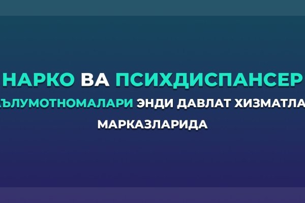 Блэкспрут официальный 1blacksprut me