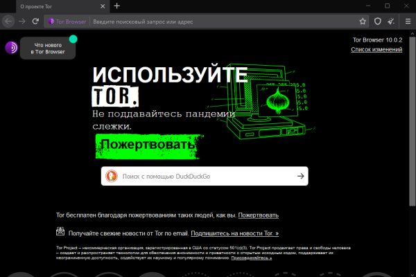 Блекспрут 2fa 1blacksprut me