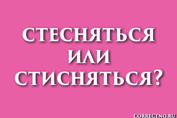 Блэк спрут bsconnect co