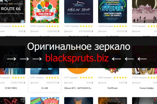 Забыл 2fa blacksprut