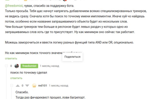 Рабочая blacksprut bs2webes net