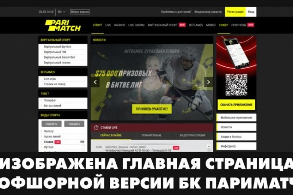 Рабочее зеркало blacksprut blacksprut adress com