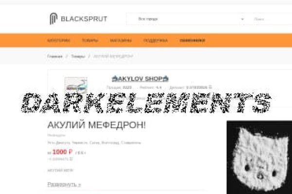 Https blacksprut