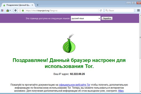 Black sprut зеркала onion