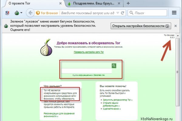 Блэкспрут ссылка bs2web top