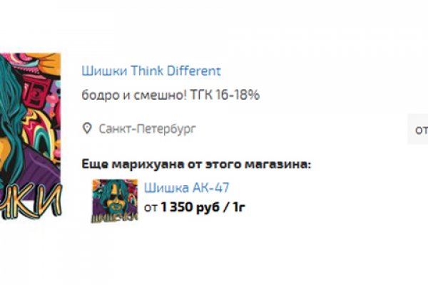 Bs ссылка тор