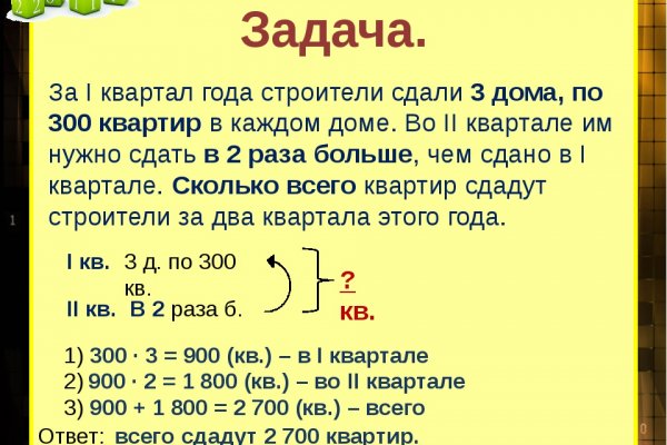 Блэкспрут клаб