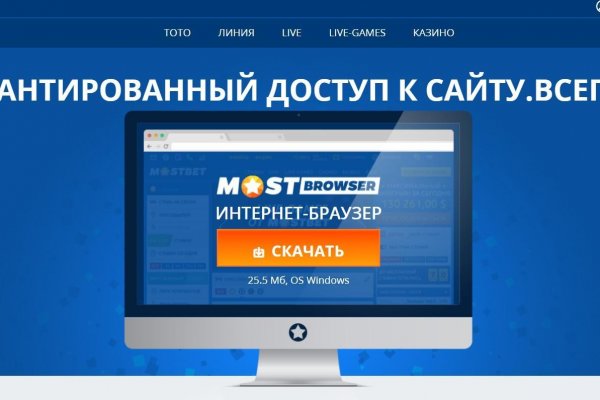 Сайт блэк спрут ссылка bs2web top