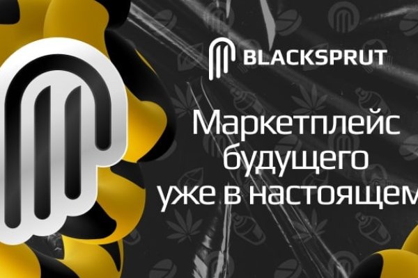 Код blacksprut blacksprute com