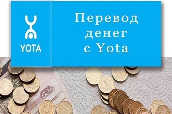 Блэк спрут и другие площадки