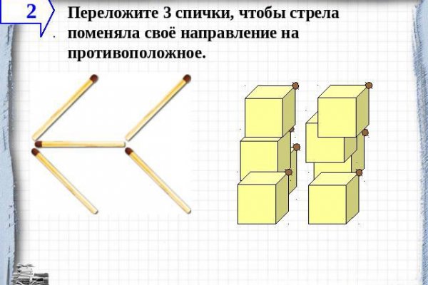 Https bs gl pass ссылка blacksprut