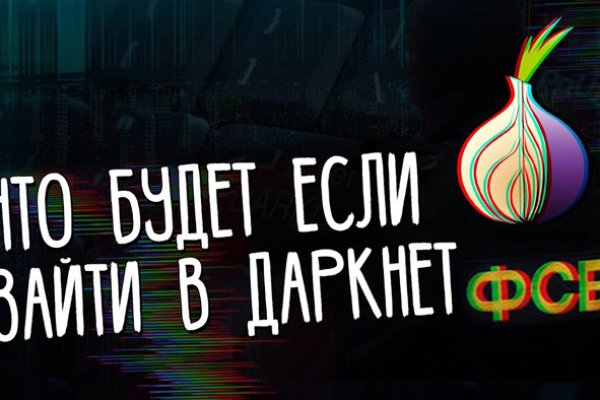 Блэк спрут официальный сайт bs2tor1 vip