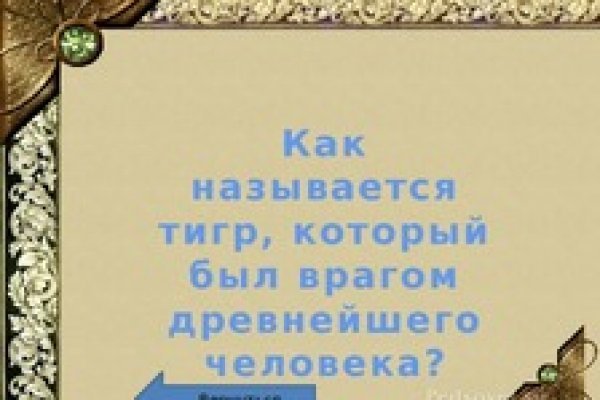 Как зарегистрироваться на блэк спрут