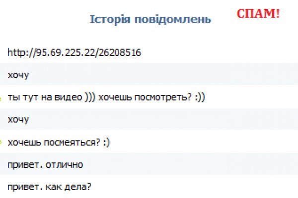 Блэк спрут blacksprut click