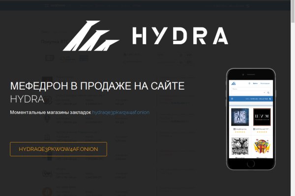 Блэк спрут bs2webs top