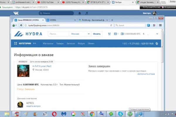 2fa код как получить blacksprut