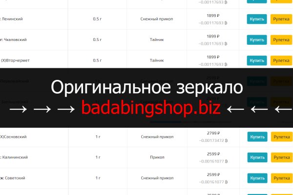 Как зайти на blacksprut bsgate shop