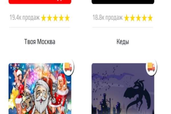 База блэкспрут с адресами bs2web top