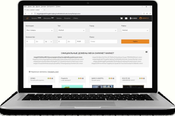 Темная сторона сайт blackprut com