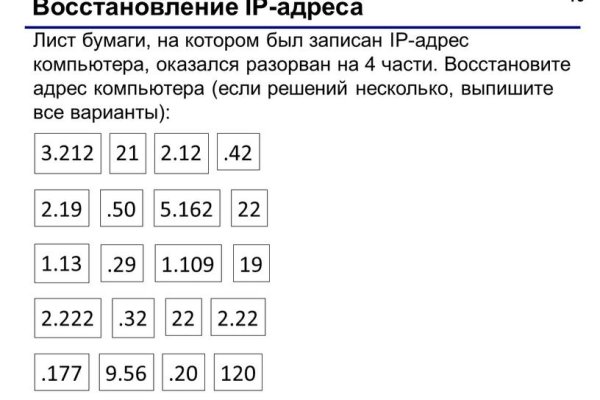 Onion ссылка на блэкспрут на годнотабе