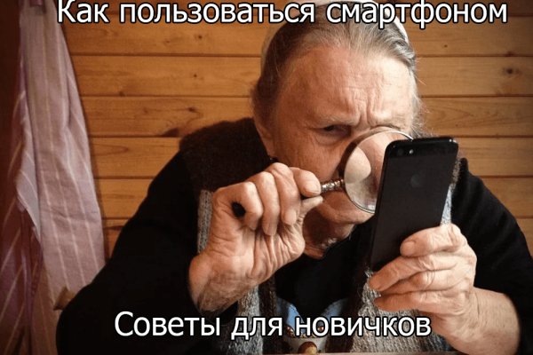 Сайт блэк спрут ссылка