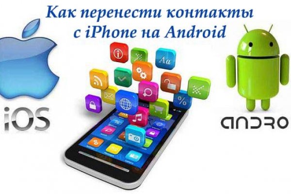 Аккаунт блэк спрут bs2webes net