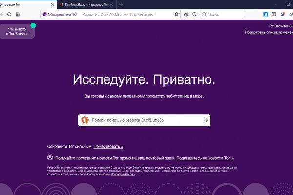 Тор blacksprut sait bsbotnet