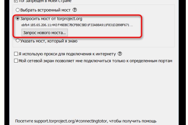 Рабочая ссылка блекспрут bs2webes net