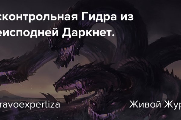 Black sprut зеркало расширенное для пк