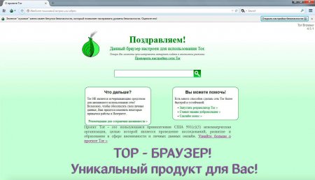 Bs2web at зеркала blacksprute com